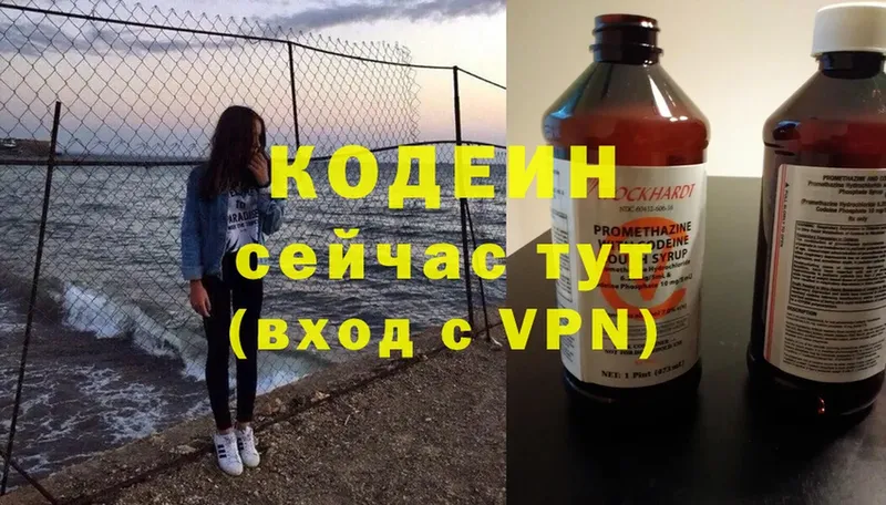 МЕГА онион  Сим  Codein Purple Drank  даркнет сайт 